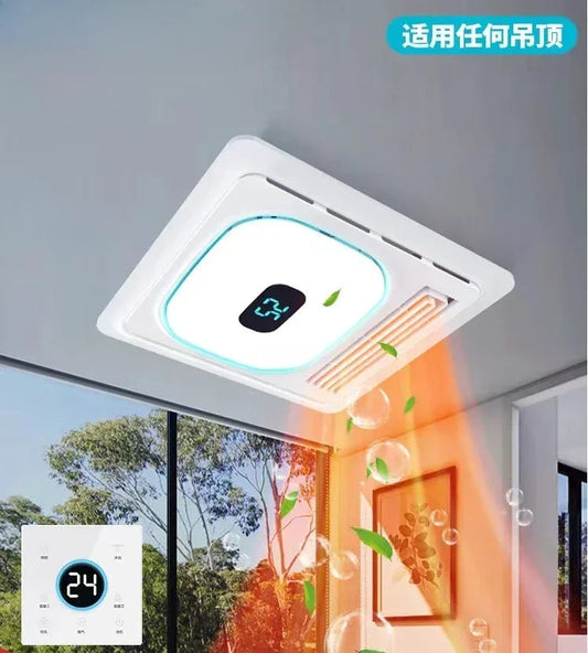 Good Madam, Wind Warm Bathroom Lamp