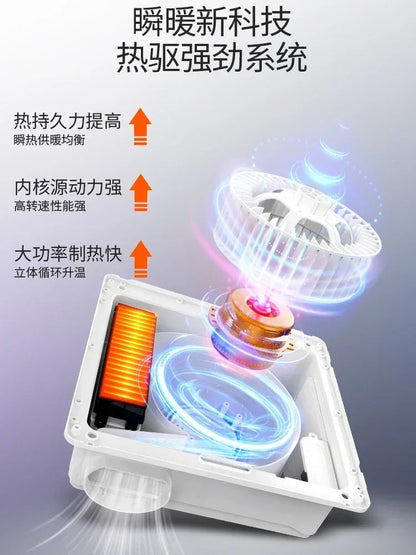 Good Madam, Wind Warm Bathroom Lamp